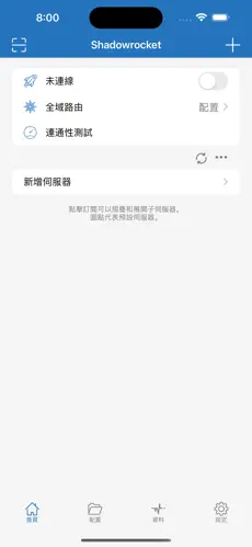 海外梯子官网安卓下载android下载效果预览图